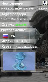 KREEDZ SERVER 24/7 100aa