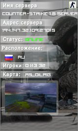 Counter-Strike 1.6 Server