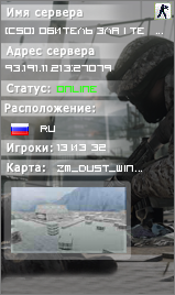 [CSO] Обитель Зла | Территория Зомби