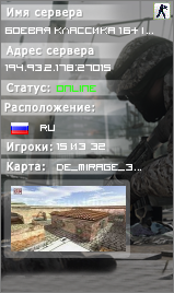 БОЕВАЯ КЛАССИКА 16+ | FREE VIP