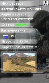 ВЕЧНЫЙ КОНФЛИКТ [18+]