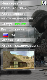 СТАРИЧКИ (18+)