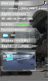 ----==== LordCraft ====---- [GunGame]