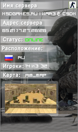 MSDGAMES.RU | WAR3 & CSDM
