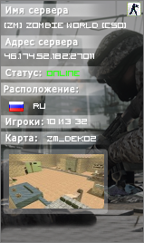 [ZM] ZOMBIE WORLD [CSO]
