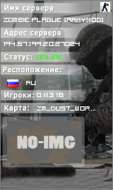 Zombie Plague [ARMYMOD]