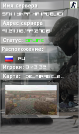 SFW | УКРАЇНА [Public]