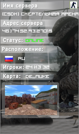 [CSDM] CMEPTEЛЬHAЯ APEHA [ПУШKИ+ЛA3EPЫ+VIP+LVL]