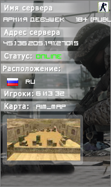 АРМИЯ ДЕВУШЕК © 18+ [PUBLIC] [STEAM BONUS]