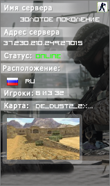 █     ЗОЛОТОЕ ПОКОЛЕНИЕ ©   █     MEAT74  █