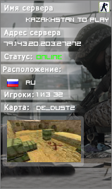 █ █ █KAZAKHSTAN TO PLAY ©█ █ █