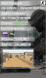 CS-DREAM | ZOMBIE DEATHMATCH