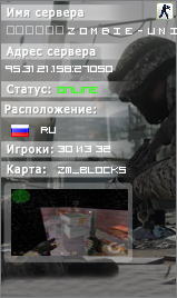 		 Z O M B I E - U N I T E D #1 ® FRAGLIMIT