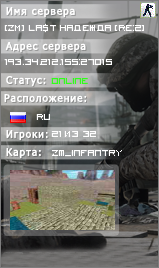 [ZM] LA$T НАДЕЖДА [RE:2]