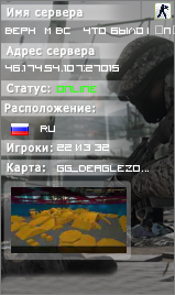 BEPHЁM BCЁ ЧTO БЫЛO | ̷П̷У̷Ш̷K̷И+LASER