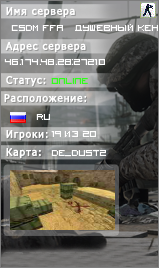 • CSDM FFA • ДУШЕВНЫЙ КЕНТИК•