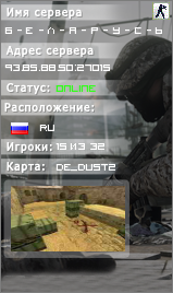 Б - Е - Л - А - Р - У - С - Ь