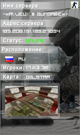 -=AvJeux # GunGame=-