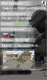 •ПУШКИ + РОБОТЫ•|CSDM[CS-BATTLES.RU]
