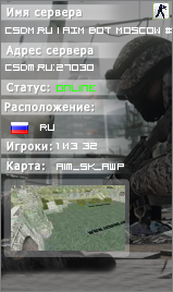 CSDM.RU | AIM BOT MOSCOW #1