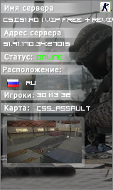 CS.CS1.RO | VIP FREE + REVIVE TEAMMATES ::..