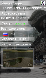 亗 [JAIL] ЭПИЧНЫЙ ПОБЕГ [FREE VIP+HOOK] 亗