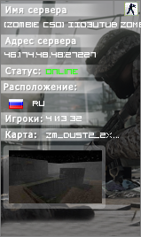 [Zombie CSO] IIo3uTuB ZoMBiE