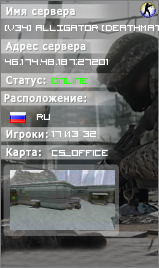 [v34] ALLIGATOR [DeathMatch] 16+