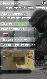 ..::: PUBLIC :::.. INTERNATIONAL ● SKINS