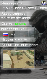 ..::: DM :::.. DEATHMATCH ● DRIVE [v93]