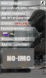 Долина Насвая | FREE /knife | FREE VIP