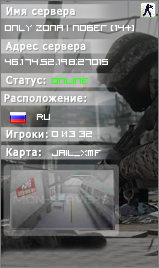 Only Zona | Побег [14+]