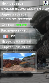Eagles Squad CoD:Mw4 [VIP + BHOP+ FDL]