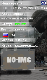 🎅✨ PUBLIC SANTA\'S HARDCORE ☃️ FREE VIP OR KICK 🦶 ЭПОХА 00-х