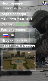 •TPS3T•PUBLIC•