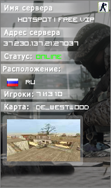 █    HOTSPOT | FREE VIP █