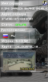 [v34] DRAGON SNAKE [Public] [LR] 16+