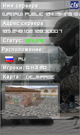 [UA][RU] Public 18+ !skins !gloves !music !agents