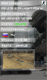 [REJCS] Взял НоЖ? РеЖЪ!