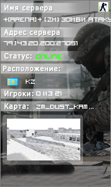 +[Arena]+ [ZM] Зомби Атакуют + 24/7