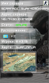 Scarface | Surf+CSDM+RPG