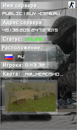 PUBLIC | BUY-CS16.RU