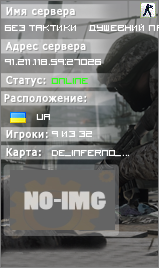 Без Тактики • Душевний Паблік #1