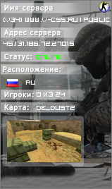 [v34] www.v-css.ru | Public [18+]