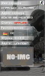 ИГРАЛЬСК [CLANWAR]