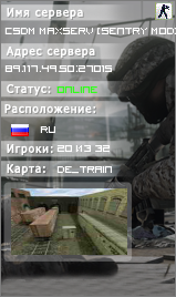 CSDM MaxServ [Sentry Mod] [Пушки+Лазеры]