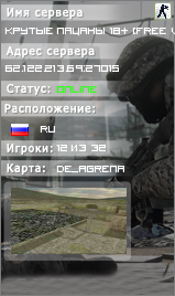 КРУТЫЕ ПАЦАНЫ 18+ [FREE VIP]