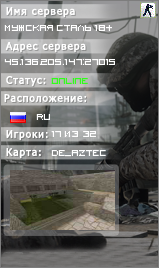 МУЖСКАЯ СТАЛЬ 18+