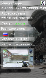 ДУХ ВОЙНЫ | 27 Region [Public] 18+