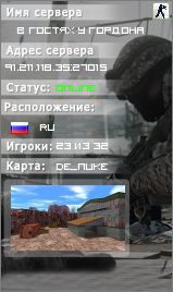 █ В ГОСТЯХ У ГОРДОНА █